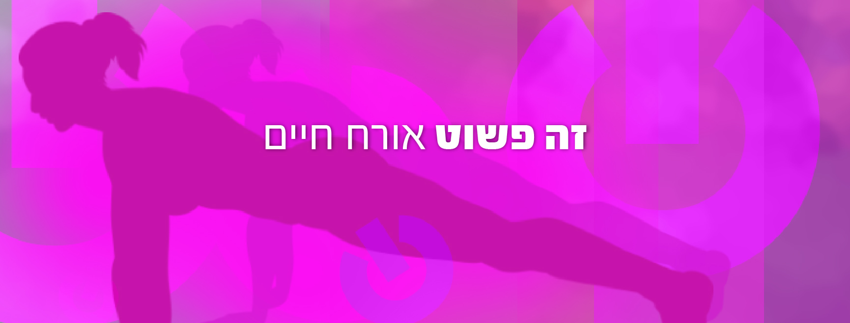 Elisheva Club View 1